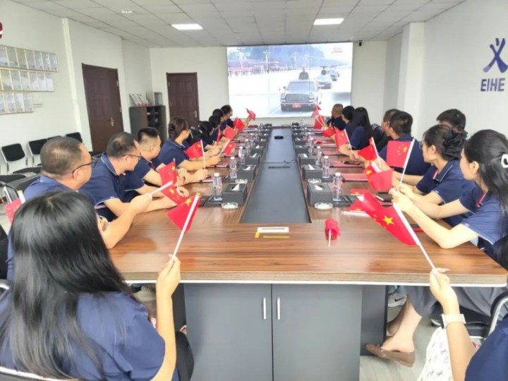 EIHE اسٹیل ڈھانچے کے گروپ نے 93 ویں فوجی پریڈ کے براہ راست نشریات کا نظارہ کیا